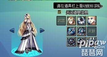 DNF第10期稀有裝扮外觀特效 全職業(yè)九天霜華特效預覽