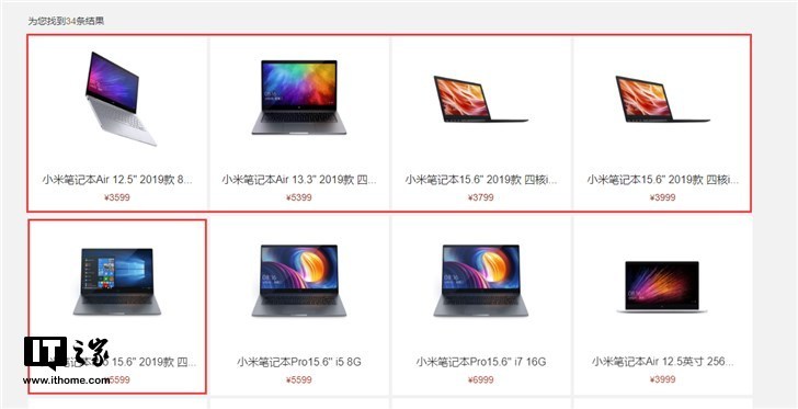 多款小米筆記本上架有品:獨(dú)顯版升級MX250顯卡