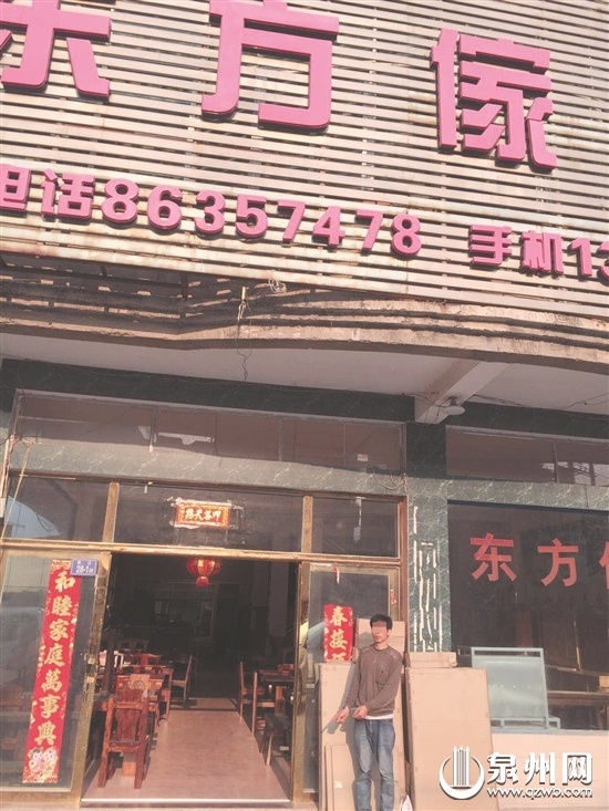 中年大叔打賞女主播 偷東家20萬(wàn)元家具倒賣(mài)
