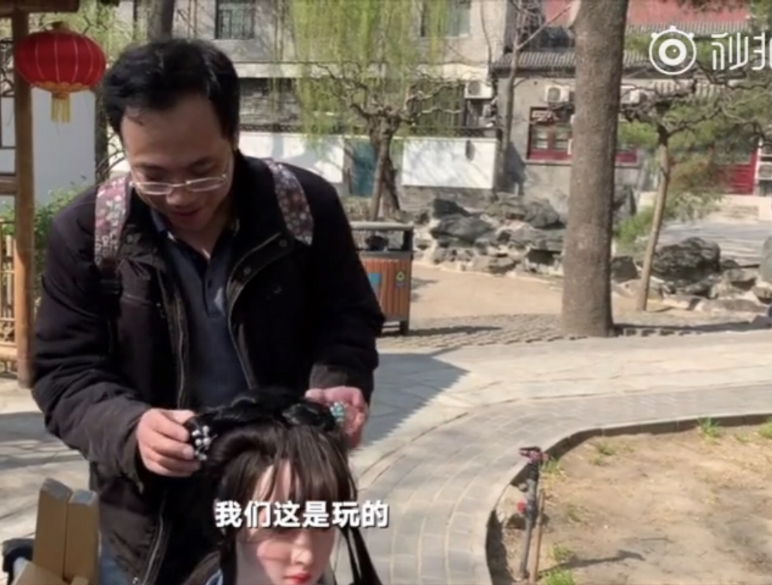 男子帶仿真娃娃扮林黛玉進(jìn)大觀(guān)園說(shuō)明啥?