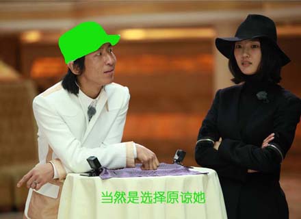 “原諒帽”是什么梗