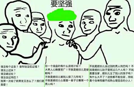“原諒帽”是什么梗