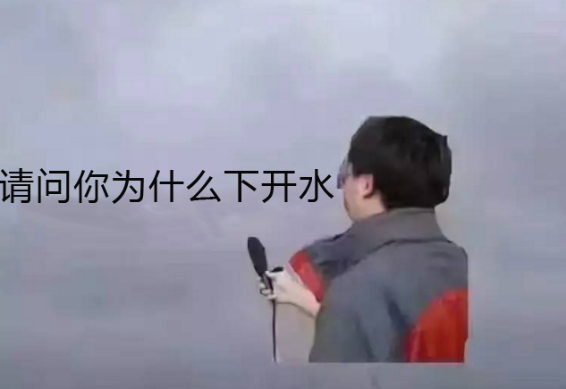 _(ki)ˮʲô