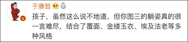 熊孩子“皮”出新高度 頭被編鐘卡住驚呆消防員
