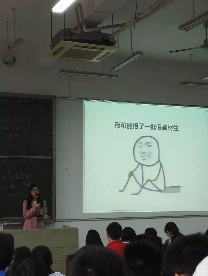 我可能復習了假書表情包