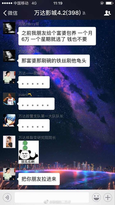 “不想再努力球”是什么梗