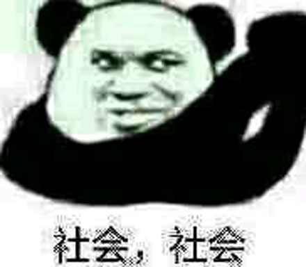 “skr狼人”是什么梗