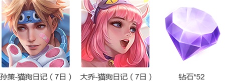 2019ߘsҫ520(dng)һ[ߘsҫ520ƤwA(y)[
