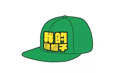 被綠了是什么梗