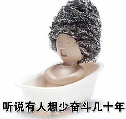 什么是富婆快樂球