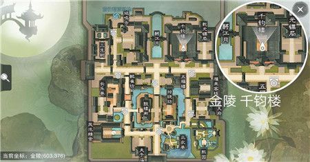 2019楚留香5月27日坐觀萬(wàn)象修煉點(diǎn)
