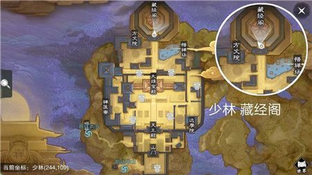 2019楚留香5月27日坐觀萬(wàn)象修煉點(diǎn)