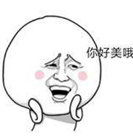 plmm是什么梗