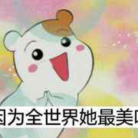 plmm是什么梗