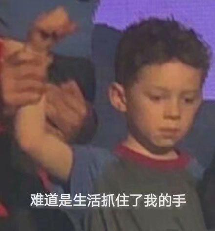 天選之人是什么意思