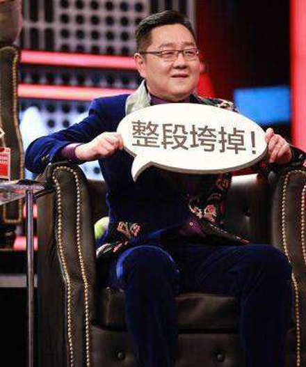“整段垮掉”是什么意思