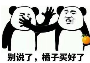 抖音我就吃兩個剩下的都給你怎么回復(fù) 抖音我就吃兩個剩下的都給你怎么回復(fù)