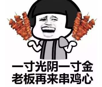 怒極反吃是什么梗 怒極反吃是什么意思 怒極反吃是什么梗 怒極反吃是什么意思