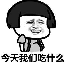 怒極反吃是什么梗 怒極反吃是什么意思 怒極反吃是什么梗 怒極反吃是什么意思