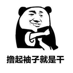我星星你個(gè)大星星是什么意思 我星星你個(gè)大星星什么梗 我星星你個(gè)大星星是什么意思 我星星你個(gè)大星星什么梗