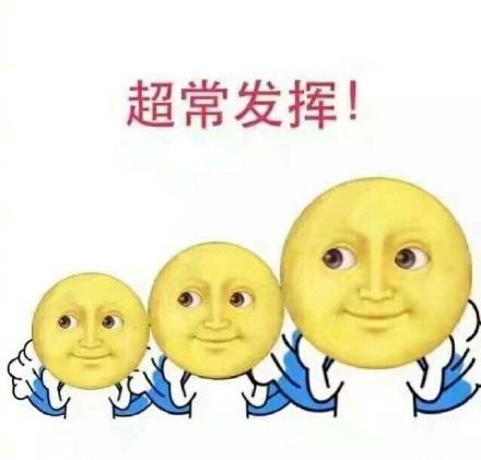 網(wǎng)絡(luò)用語逆風(fēng)翻盤是什么意思 逆風(fēng)翻盤是什么梗 網(wǎng)絡(luò)用語逆風(fēng)翻盤是什么意思 逆風(fēng)翻盤是什么梗