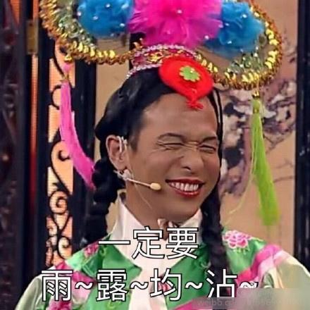 中央空調(diào)是什么梗 中央空調(diào)是什么意思 中央空調(diào)是什么梗 中央空調(diào)是什么意思
