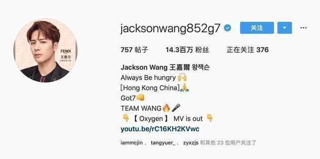 王嘉爾食物中毒怎么回事?都躺地上了還不忘自我介紹