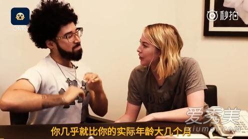 生物年齡是什么意思 實際年齡又是什意思 生物年齡是什么意思 實際年齡又是什意思