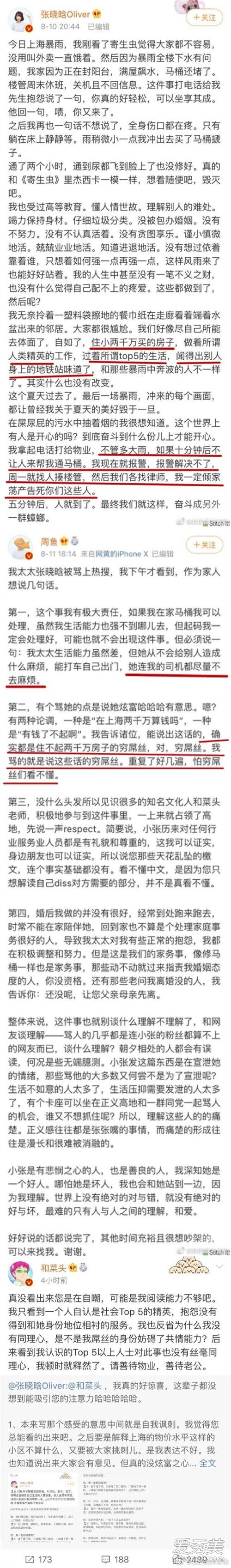 top5生活什么意思 top5生活來(lái)源 top5生活什么意思 top5生活來(lái)源