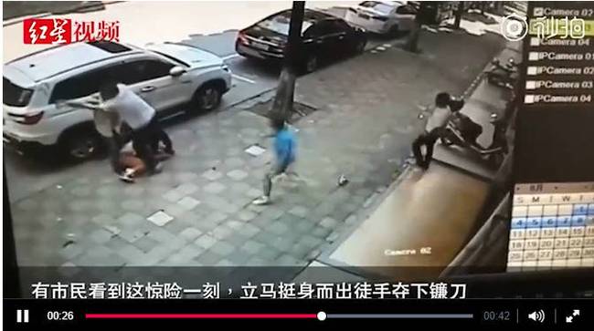 不滿妻子起訴離婚男子騎摩托撞飛妻子后持刀追砍 市民空手奪刀救人
