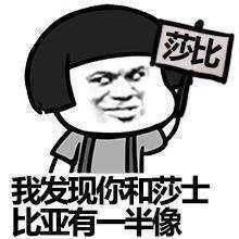 wcnmua是什么意思 wcnmua是什么梗 wcnmua是什么意思 wcnmua是什么梗