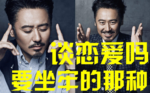 蝦男是什么意思 蝦男的含義及出處介紹 蝦男是什么意思 蝦男的含義及出處介紹