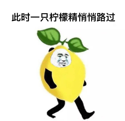 蝦男是什么意思 蝦男的含義及出處介紹 蝦男是什么意思 蝦男的含義及出處介紹