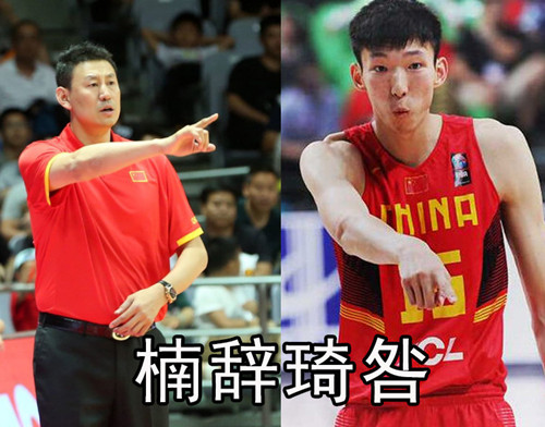 楠辭琦咎什么意思 楠辭琦咎什么梗 楠辭琦咎什么意思 楠辭琦咎什么梗