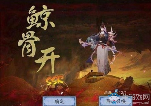 鯨骨開是什么梗?鯨骨開含義及出處介紹
