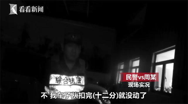 彩禮談崩舉報男友 彩禮談崩結(jié)果女方送了個更大的禮物給男友