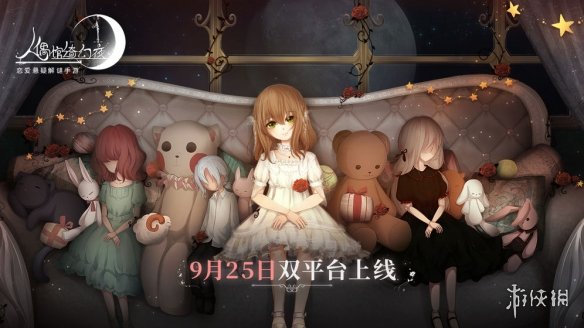 游俠網