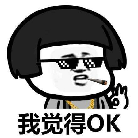 但凡吃點(diǎn)花生米什么梗 但凡吃點(diǎn)花生米是什么意思 但凡吃點(diǎn)花生米什么梗 但凡吃點(diǎn)花生米是什么意思