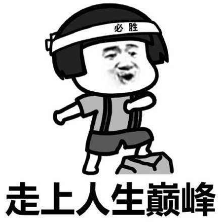 但凡吃點(diǎn)花生米什么梗 但凡吃點(diǎn)花生米是什么意思 但凡吃點(diǎn)花生米什么梗 但凡吃點(diǎn)花生米是什么意思