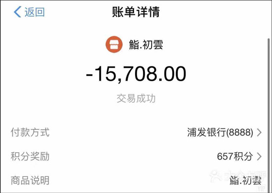 日料店回應(yīng)王思聰是怎么回事 日料店回應(yīng)王思聰事件經(jīng)過 日料店回應(yīng)王思聰是怎么回事 日料店回應(yīng)王思聰事件經(jīng)過