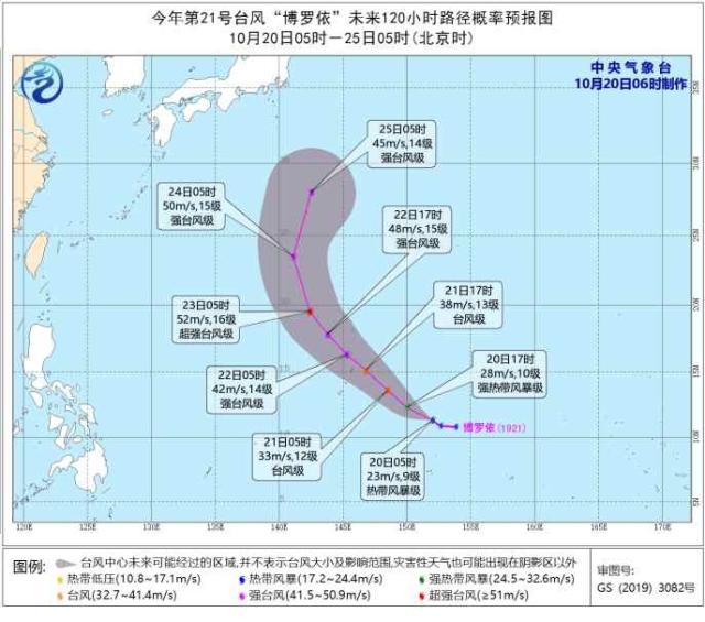 臺(tái)風(fēng)博羅依生成現(xiàn)在到哪了 臺(tái)風(fēng)博羅依會(huì)帶來哪些影響 臺(tái)風(fēng)2019最新消息