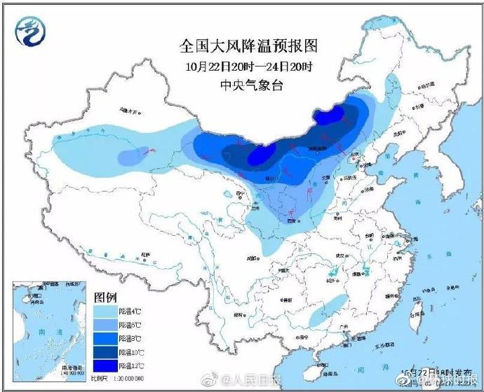 1571789383601751.jpg 冷空氣到貨時間表,將橫掃我國近七成國土 這些地方將跌破0℃
