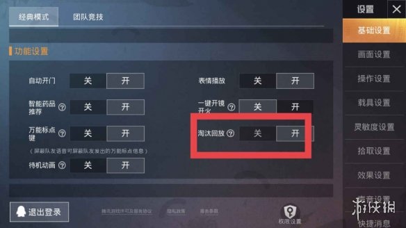 游俠網(wǎng)
