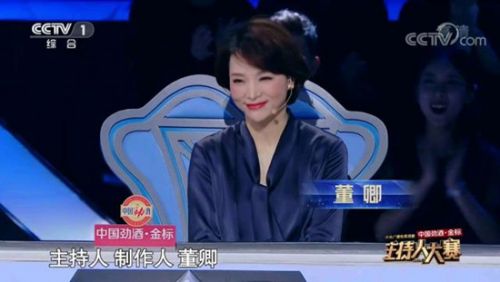 央視主持人大賽2019播出時間 堪稱神仙打架董卿的點評溫柔有力
