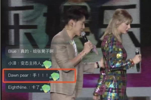 陳正飛咸豬手是怎么回事 陳正飛是誰(shuí)道歉什么情況