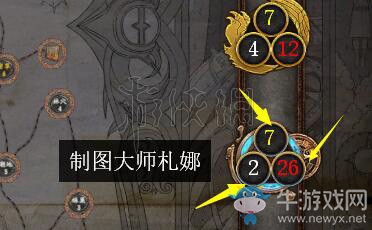 《流放之路》12C買大量制圖釘攻略