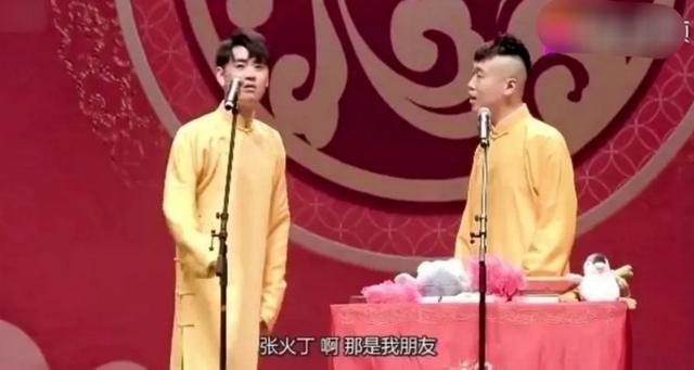 張云雷侮辱張火丁來龍去脈 紫光閣怒批張云雷是什么情況