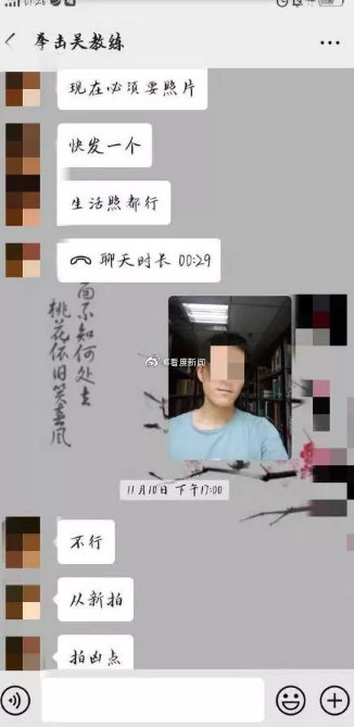 大學(xué)生被金腰帶拳手KO后去世 僅受過(guò)1月余訓(xùn)練 大學(xué)生被金腰帶拳手KO后去世 僅受過(guò)1月余訓(xùn)練