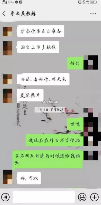 大學(xué)生被金腰帶拳手KO后去世 僅受過(guò)1月余訓(xùn)練 大學(xué)生被金腰帶拳手KO后去世 僅受過(guò)1月余訓(xùn)練