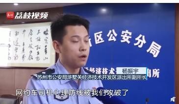 女孩遇險(xiǎn)機(jī)智給家族群發(fā)定位獲救
